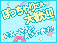 ぷよステーション 蒲田店で働くメリット6