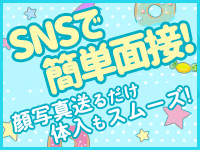 ぷよステーション 蒲田店で働くメリット7