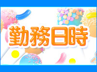 ぷよラブで働くメリット1