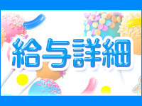 ぷよラブで働くメリット2