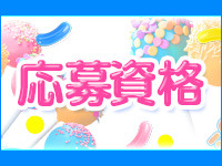 ぷよラブで働くメリット3