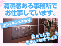 ぷよラブで働くメリット4