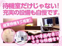 ぷよラブで働くメリット5