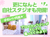 ぷよラブで働くメリット6