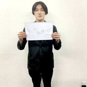 採用率99.999％☆彡！！！のアイキャッチ画像