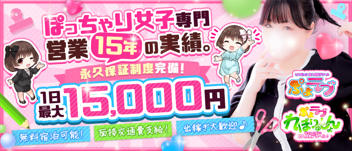 ぷよラブパラダイス