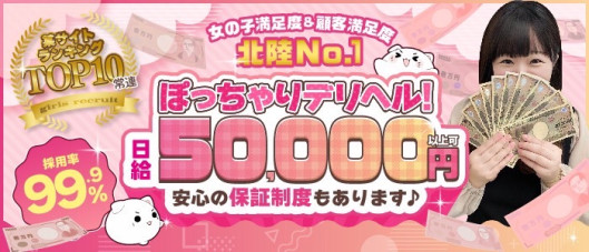 ぽっちゃり系♡ぷよぷよ♡