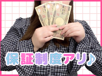 ぽっちゃり系♡ぷよぷよ♡で働くメリット9