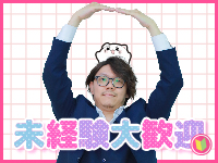 ぽっちゃり系♡ぷよぷよ♡で働くメリット7