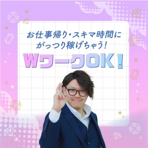 ぷよぷよはWワークOKなんです！のアイキャッチ画像
