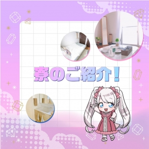 寮のご紹介！のアイキャッチ画像