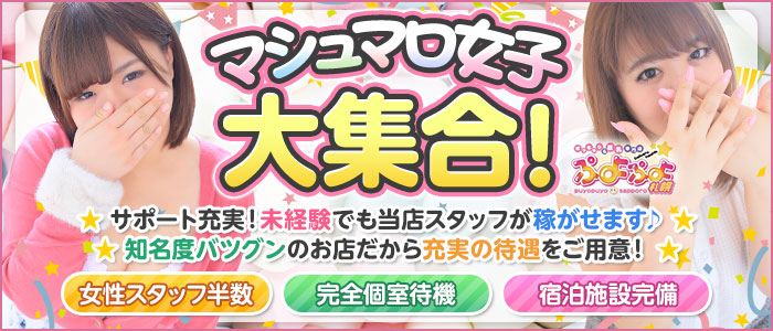 ぷよぷよ