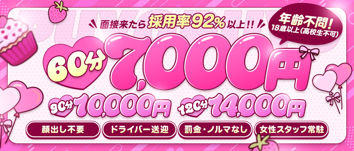札幌ぷよぷよ