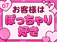札幌ぷよぷよで働くメリット7
