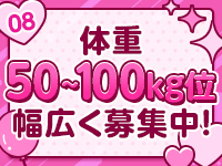 札幌ぷよぷよで働くメリット8