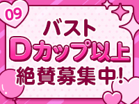 札幌ぷよぷよで働くメリット9