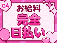 札幌ぷよぷよで働くメリット4