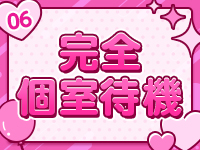 札幌ぷよぷよで働くメリット6