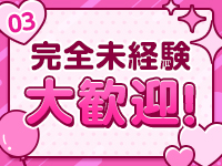 札幌ぷよぷよで働くメリット3