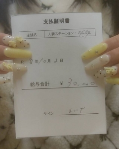 当日予約でしっかり！のアイキャッチ画像