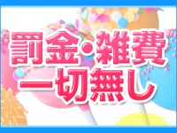 ぷよラブ れぼりゅ～しょんで働くメリット4