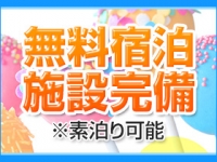 ぷよラブ れぼりゅ～しょんで働くメリット5