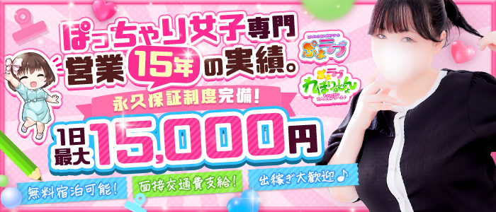 ぷよラブ れぼりゅ～しょん