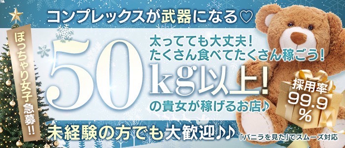 ぷよラブ れぼりゅ～しょんの人妻・熟女求人画像