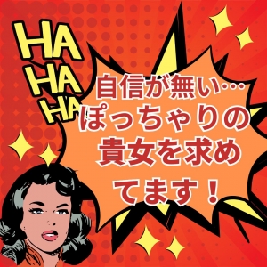 綺麗な待機室はまさに癒し！！のアイキャッチ画像