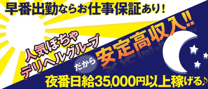 ぷよステーション 大宮