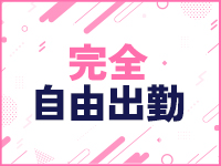 ぷよステーション 大宮で働くメリット5