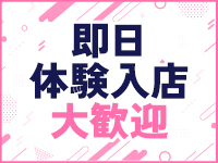 ぷよステーション 大宮で働くメリット6