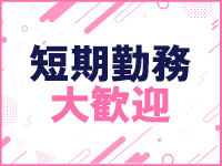 ぷよステーション 大宮で働くメリット8