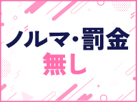 ぷよステーション 大宮で働くメリット9