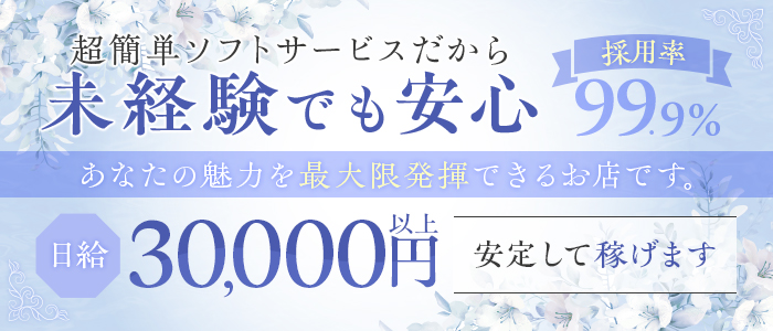 ぷよステーション 大宮の未経験求人画像