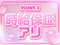 Pyoru.Spaで働くメリット3