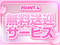 Pyoru.Spaで働くメリット4