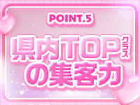 Pyoru.Spaで働くメリット5