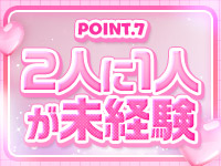 Pyoru.Spaで働くメリット7