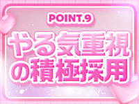 Pyoru.Spaで働くメリット9