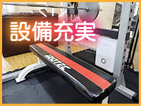 Doctor Stretch～ドクトルストレッチ～で働くメリット6