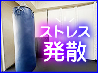 Doctor Stretch～ドクトルストレッチ～で働くメリット7