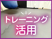 Doctor Stretch～ドクトルストレッチ～で働くメリット8