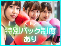 Doctor Stretch～ドクトルストレッチ～で働くメリット9