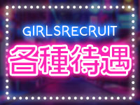 新橋メンズエステ Qピー（キューピー）で働くメリット3