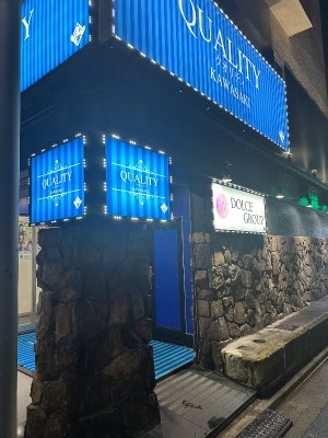 Quality(クオリティ)のその他画像1