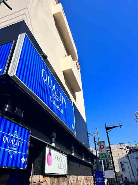 Quality(クオリティ)の店内・待機室画像1