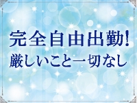 Quality（クオリティ 吉原）で働くメリット3