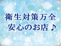 Quality（クオリティ 吉原）で働くメリット1