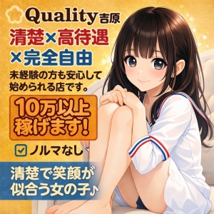 🔥【早番不足につき緊急募集‼️】🔥のアイキャッチ画像